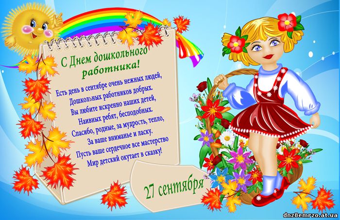 Открытка с пресвятой богородицей Открытка с пресвятой богородицей