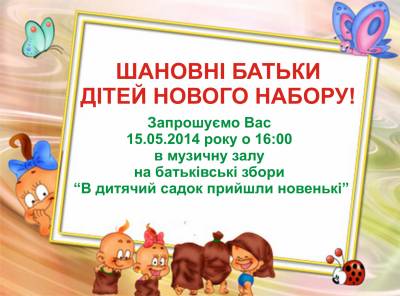 Сценарий музичних розваг в днз Сценарий музичних розваг в днз